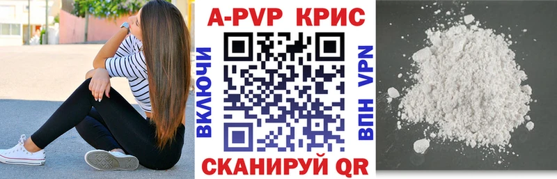 Alfa_PVP Соль  MEGA ТОР  Нахабино 