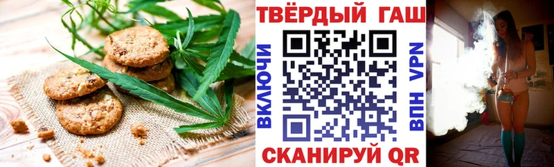 Canna-Cookies конопля  omg ссылка  сайты даркнета наркотические препараты  Нахабино 