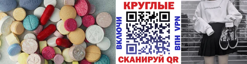 Экстази DUBAI  сайты даркнета наркотические препараты  Нахабино 
