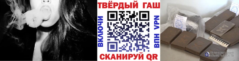 MEGA рабочий сайт  Нахабино  ГАШИШ гашик 
