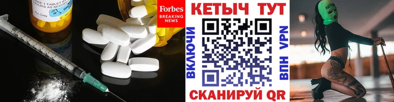 купить наркотик  ссылка на мегу как зайти  Кетамин ketamine  Нахабино 