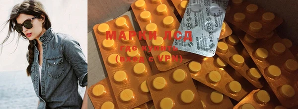марихуана Ахтубинск