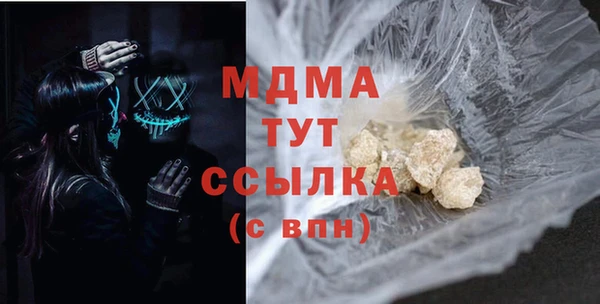 mdma Нея