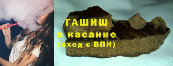 марихуана Ахтубинск