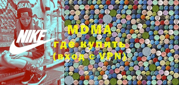 бутират Нефтекумск