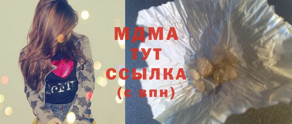 молекула духа Нефтегорск