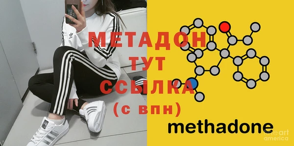 бутират Нефтекумск