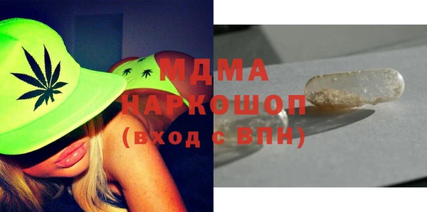альфа пвп VHQ Иноземцево
