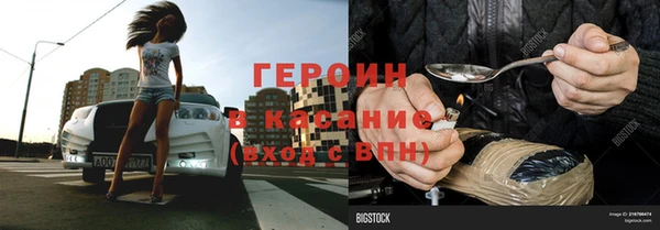 марихуана Ахтубинск