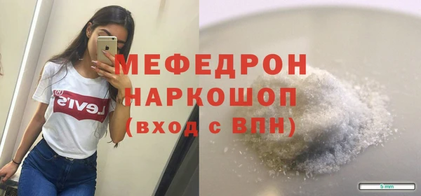 молекула духа Нефтегорск