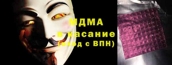 mdma Нея