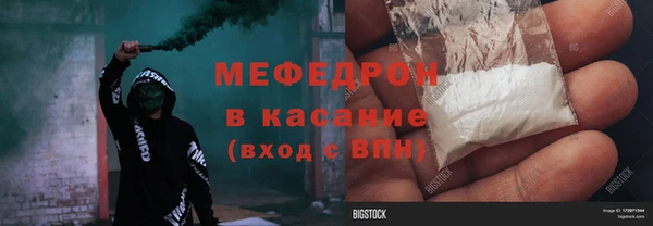 бутират Нефтекумск