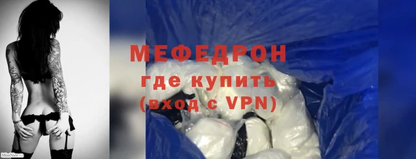 мет Бабаево