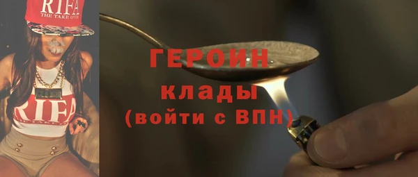 бутират Нефтекумск