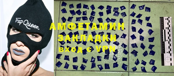 бутират Нефтекумск