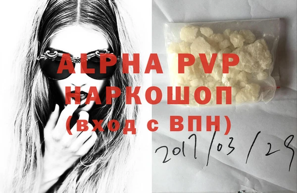 молекула духа Нефтегорск