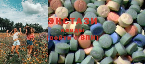 бутират Нефтекумск