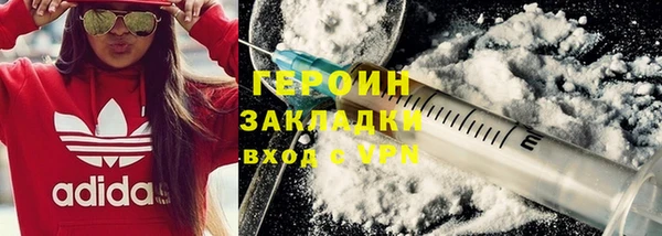 молекула духа Нефтегорск
