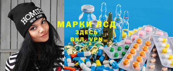 молекула духа Нефтегорск