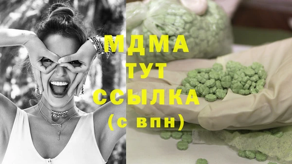 молекула духа Нефтегорск
