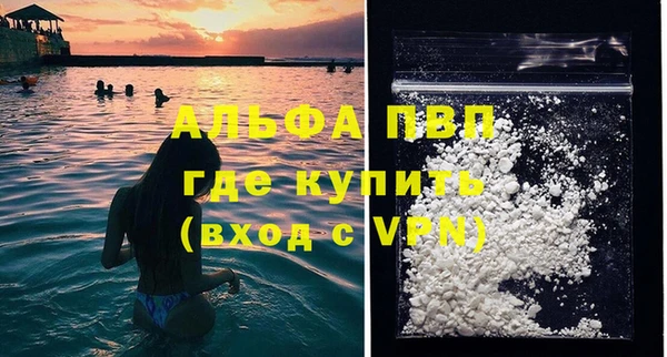молекула духа Нефтегорск