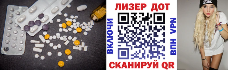 kraken зеркало  Нахабино  Лсд 25 экстази ecstasy 