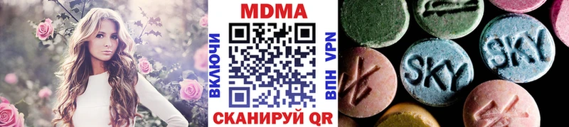KRAKEN рабочий сайт  Нахабино  МДМА VHQ 
