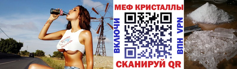 Мефедрон 4 MMC Нахабино