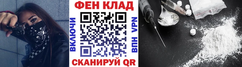 МЕТАМФЕТАМИН Methamphetamine Нахабино