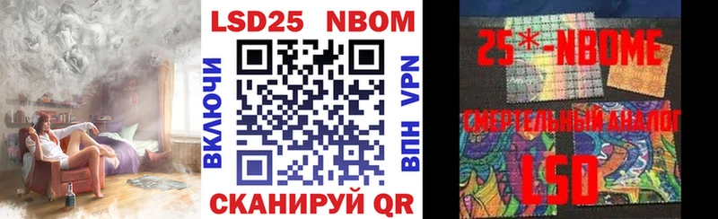 Марки NBOMe 1,5мг  Нахабино 